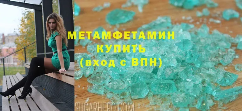 Метамфетамин витя  Заинск 